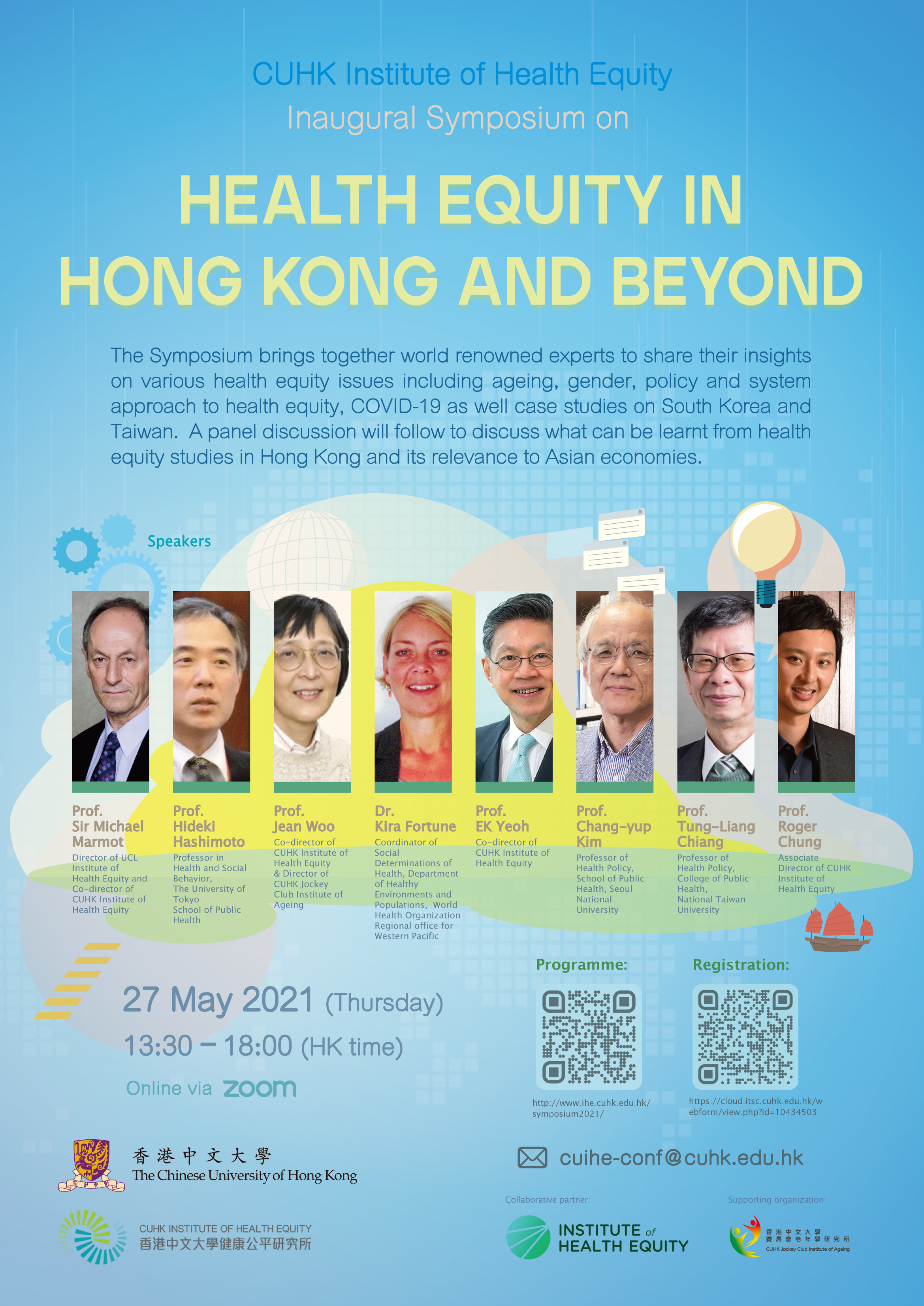 Inaugural symposium event poster 2021